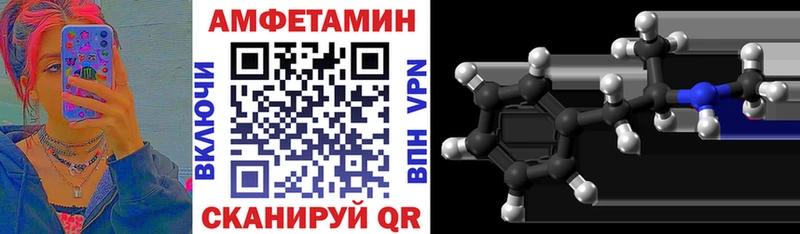 Amphetamine 98%  Динская 