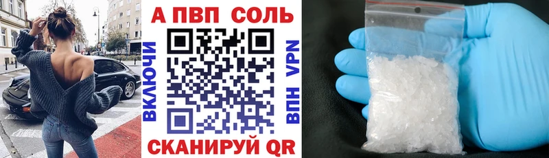 где купить наркоту  Динская  Alfa_PVP крисы CK 