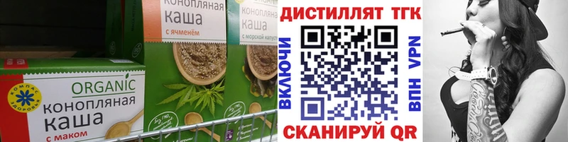 мориарти клад  Динская  Еда ТГК конопля 