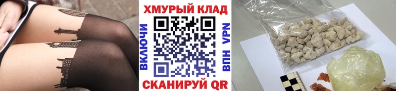 omg tor  Динская  Героин VHQ 