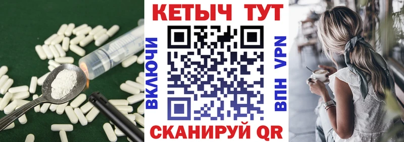 МЕГА маркетплейс Динская Кетамин ketamine наркотики