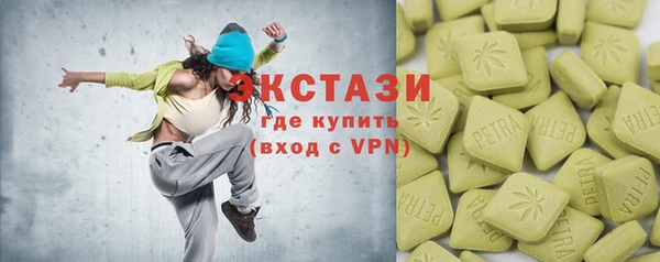 МДМА Алзамай