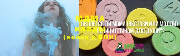 МДМА Алексеевка