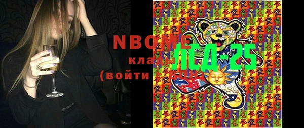 МДМА Алексеевка