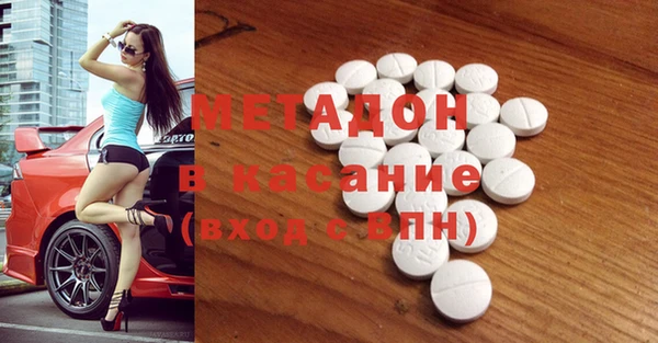 МДМА Алексеевка