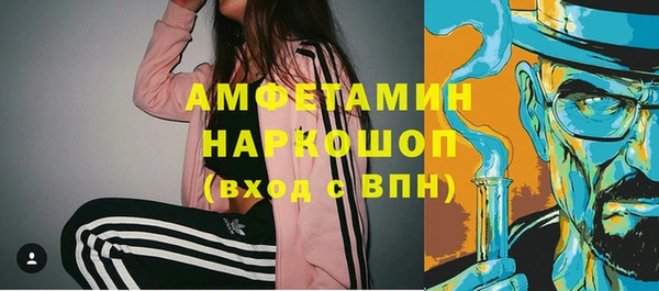 МДМА Алзамай