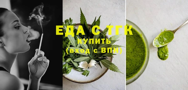МДМА Алзамай
