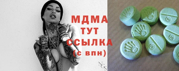 хмурый Навашино