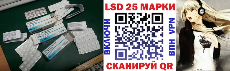 LSD-25 экстази ecstasy  Динская 