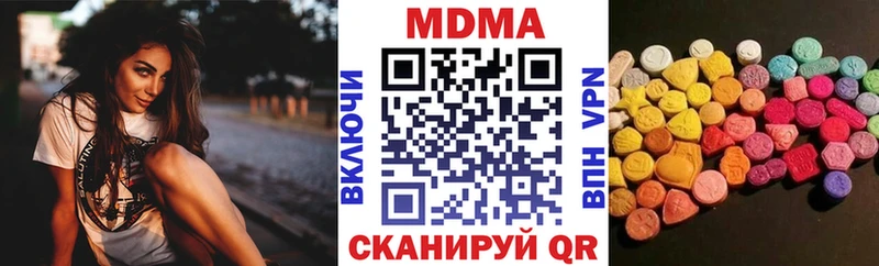 MDMA VHQ  Динская 