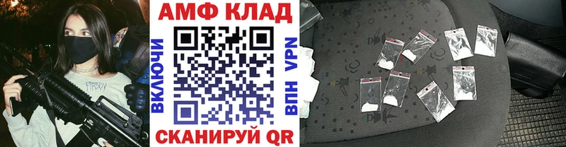мориарти клад  Динская  Метамфетамин Methamphetamine  купить закладку 