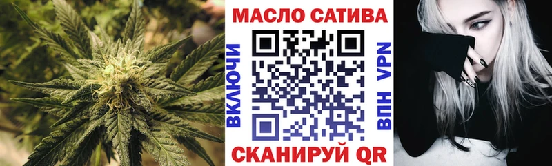 Дистиллят ТГК вейп с тгк  omg ссылка  Динская 